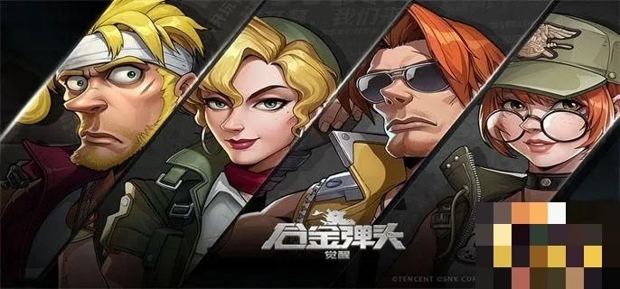 合金弹头觉醒氪金攻略：高效氪金玩法揭秘