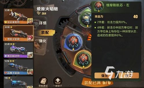 合金弹头觉醒角色盘点：深度解析攻略必备！