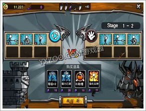 战火勋章：揭秘最适合的兵种，轻松掌握游戏攻略