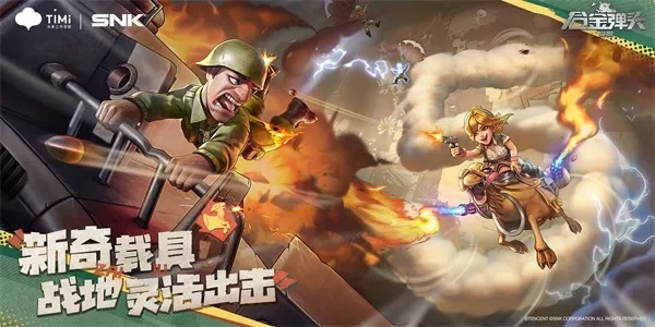 合金弹头觉醒装备获取攻略：独家秘籍解锁方法