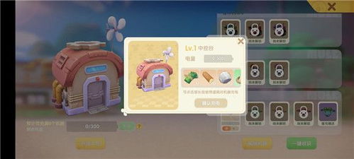 《农夫班班皮肤秘籍：独家获取攻略》