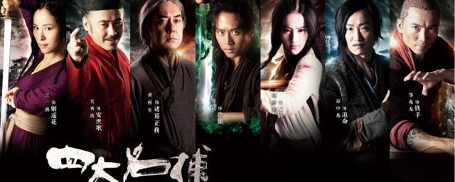 《四大名捕：盘点十大热门4人合作单机游戏》