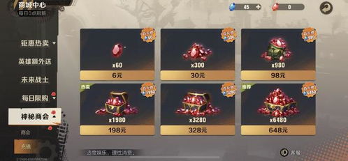 合金弹头觉醒：角色选择攻略，轻松上分必备