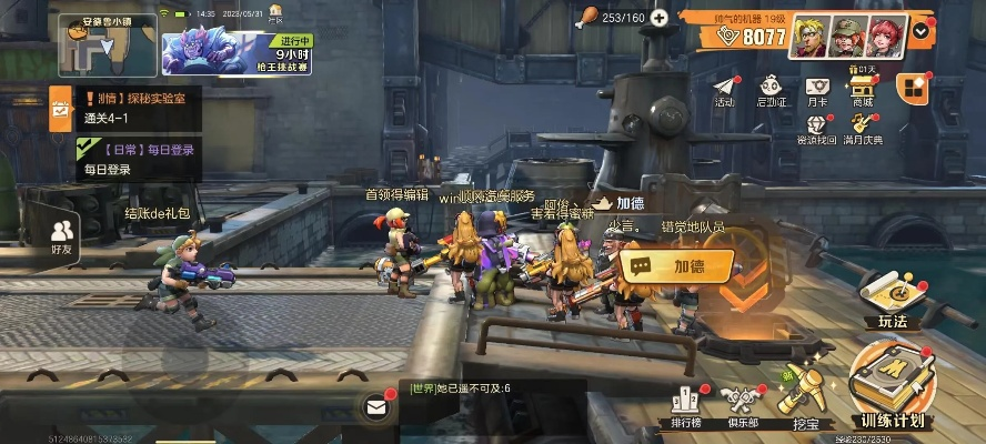 合金弹头觉醒：轻松退出俱乐部，解锁全新游戏攻略