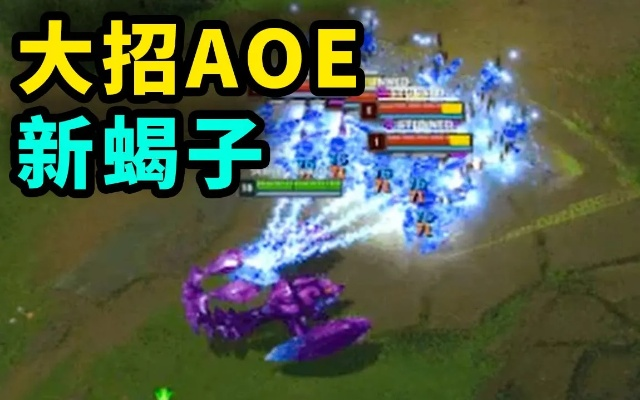 《蝎子战法攻略：高效消Buff控场循环技巧》