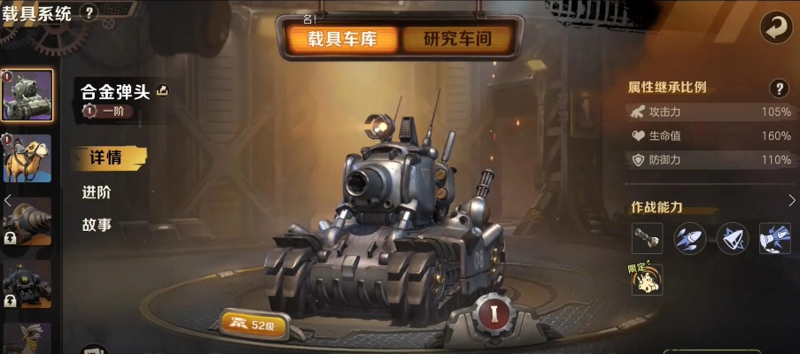 合金弹头觉醒永久开服道具获取攻略大全