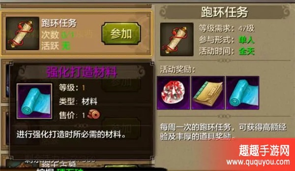 《跑环概率揭秘：开拓者任务攻略全解析》