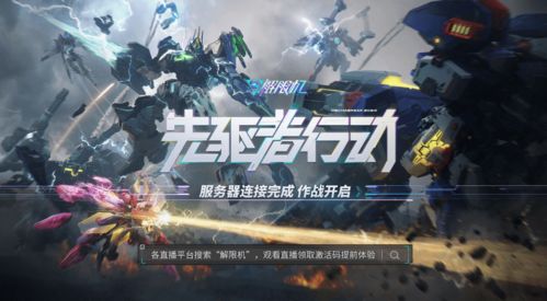 《盘点热门清版射击游戏：不容错过的射击盛宴》