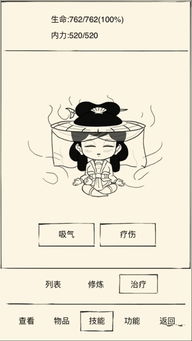 暴走英雄坛两仪剑法攻略：实战技巧深度解析