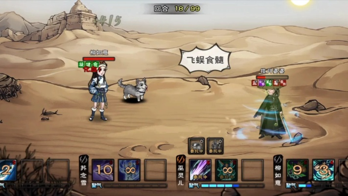 烟雨江湖揽月婆婆通关秘籍，轻松战胜高难度Boss