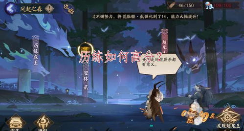 《类魂游戏排行：揭秘最受欢迎的几款！》