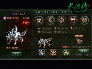 《遗玉符文，爆炒江湖修行秘籍大揭秘》