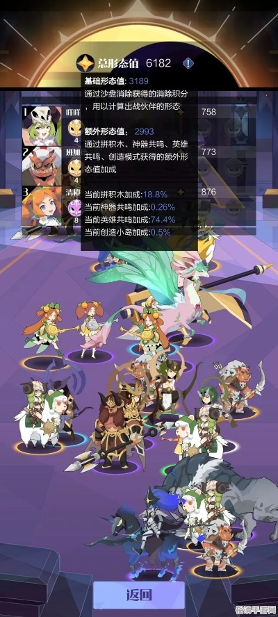 《召唤与合成战棋无脑攻略：轻松上分秘籍》