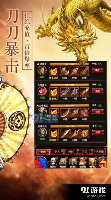 《十大故事力MAX游戏！盘点架构丰富经典之作》