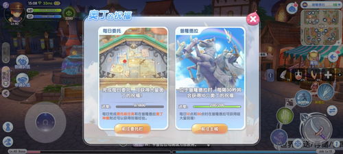 《仙境传说新启航幻境大师攻略：轻松通关秘籍》