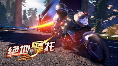 《2023年度必玩摩托游戏盘点：最新热门推荐》