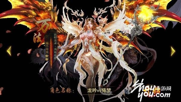 幻火灵圣母技能深度解析：火神之怒攻略全解