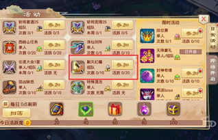 《哪吒幻之封神技能全解析，攻略秘籍大放送》