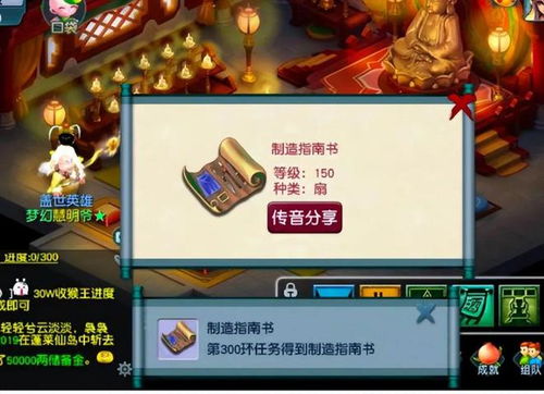 《哪吒幻之封神技能全解析，攻略秘籍大放送》