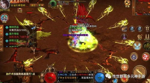 《群英觉醒新手必看！战策选择全攻略揭秘》