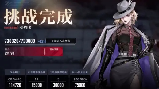 《奥古斯特枷锁抽取攻略：无期迷途奥古斯特抽几枷最划算》