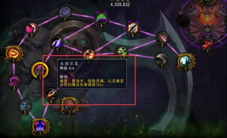 无期迷途奥古斯特技能完美加点攻略！