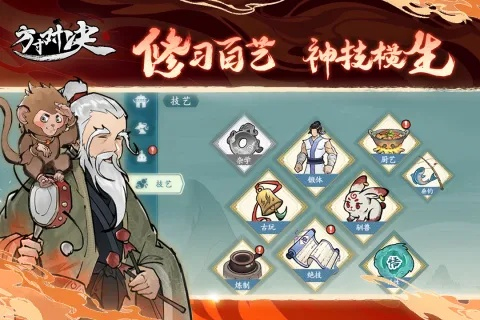 方寸对决北冥流派攻略：独门秘籍，轻松制胜