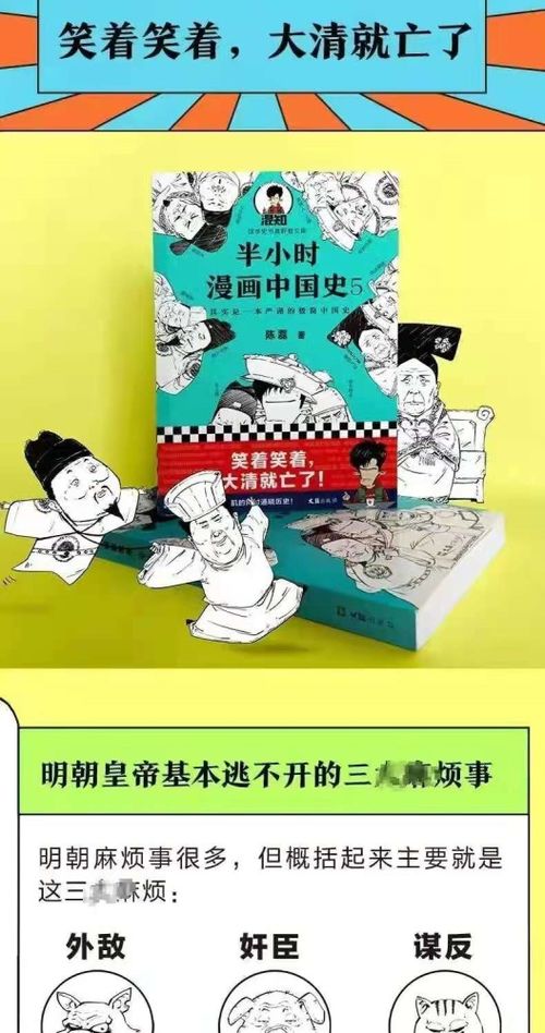 《汉字营救师傅攻略：轻松通关不是梦》