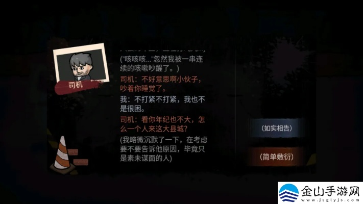 《细思极恐！文字游戏“玩出花”四关攻略揭秘》