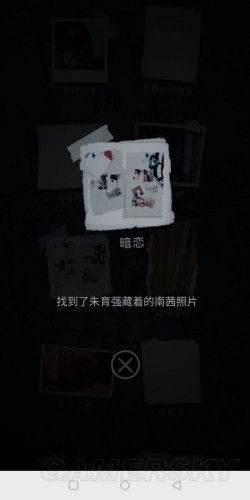 古魂虚忆第二章攻略：隐藏技巧解锁，轻松通关秘籍！