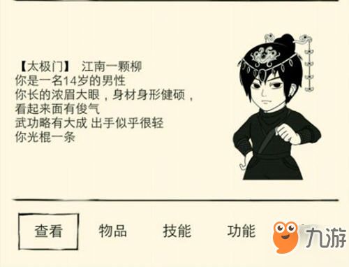 《猴棍新领悟词条揭晓！暴走英雄坛新技能大揭秘》