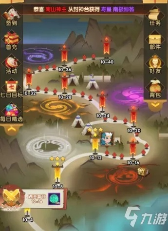 幻之封神水系角色深度解析：攻略全解析