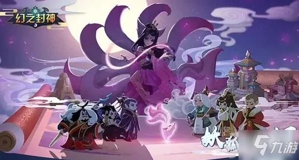 幻之封神：木系阵容搭配攻略，轻松制胜！