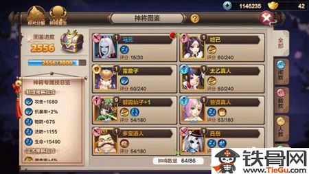 《幻之封神新手攻略：前期玩法揭秘》