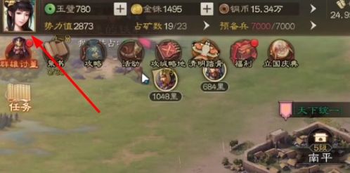 三国志战棋版溃败状态详解：揭秘战局转折点