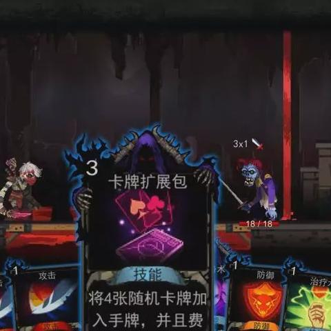 《Rogue游戏卡牌构建排行：盘点热门策略巅峰之作》