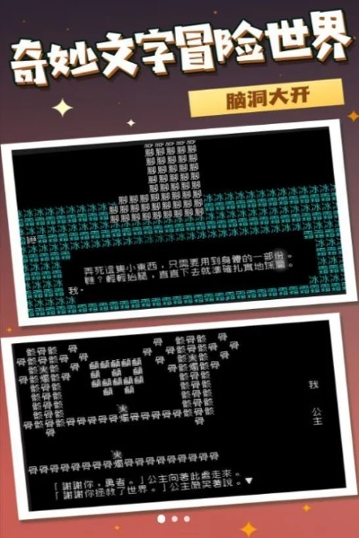 《白金瀚攻略：文字游戏通关秘籍，轻松拿白金》