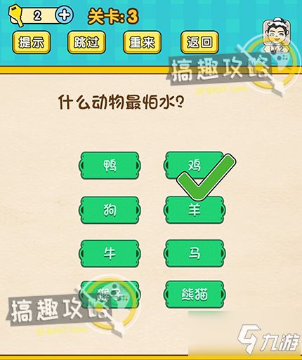 《益智游戏精选！热门排行榜，解锁脑力挑战》