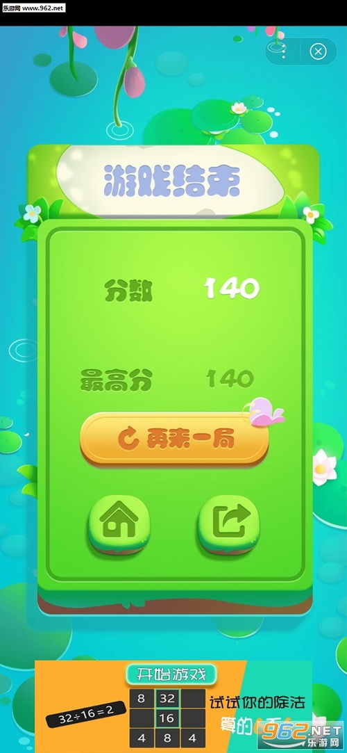 《益智游戏精选！热门排行榜，解锁脑力挑战》