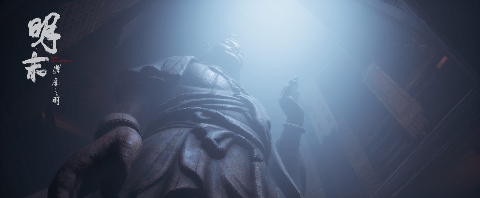 《渊虚之羽残页揭秘：明末神秘实验手记大揭秘》