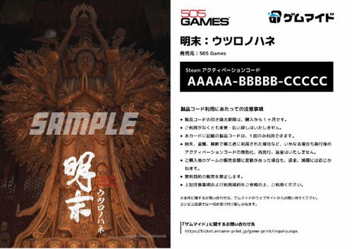 《明末渊虚之羽：蜀军负章有何神秘用途？》