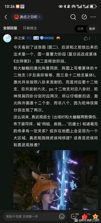 《渊虚之羽逃课攻略：高效刷级秘籍大揭秘》