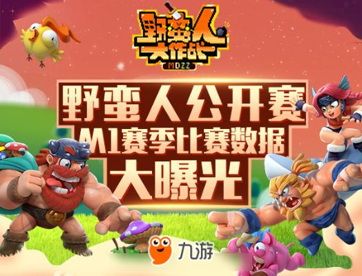 《野蛮人大作战：回坑玩家亲测，体验崩坏真相曝光！》