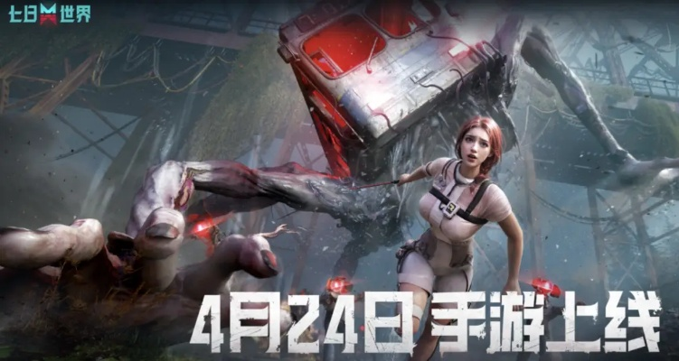 《热辣开抢！盘点当下最火限时游戏排行》