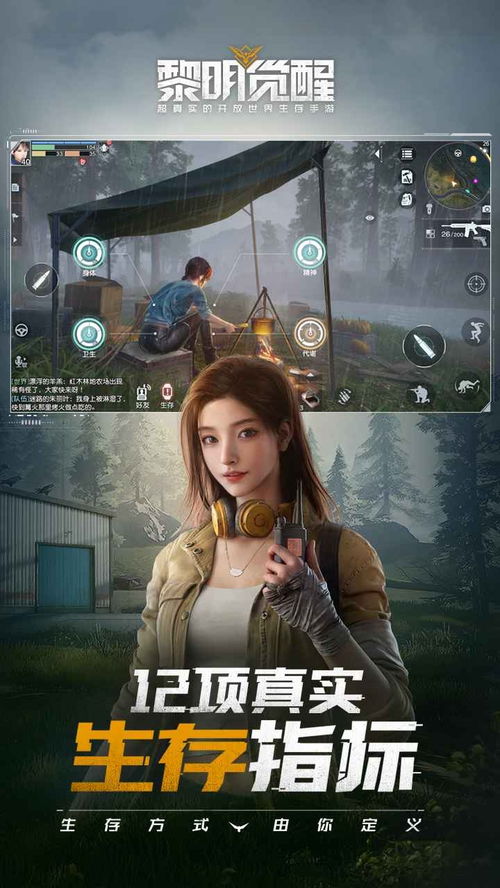 黎明觉醒：轻松获取细绒棉花攻略