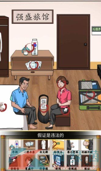 汉字找茬王精打细算通关攻略：高效技巧揭秘