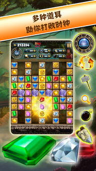 桃源深处寻宝秘境：揭秘“有人家愿念中寻萝”任务宝藏点