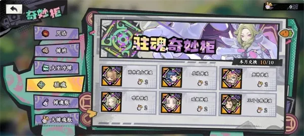 《黄金四目萌新必看！抽卡&阵容搭配高阶攻略》