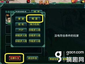 《古神图残片攻略：高效获取方法揭秘》
