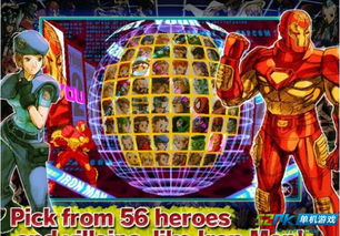 2024年热门漫画英雄游戏盘点：盘点最火热的漫画英雄游戏排行